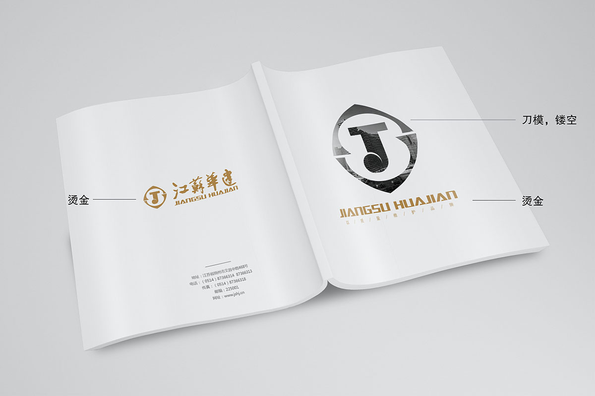 集團(tuán)樓書設(shè)計(jì),集團(tuán)樓書設(shè)計(jì)公司 集團(tuán)樓書設(shè)計(jì),集團(tuán)樓書設(shè)計(jì)公司