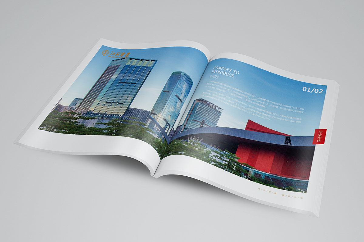 集團(tuán)樓書設(shè)計(jì),集團(tuán)樓書設(shè)計(jì)公司 集團(tuán)樓書設(shè)計(jì),集團(tuán)樓書設(shè)計(jì)公司