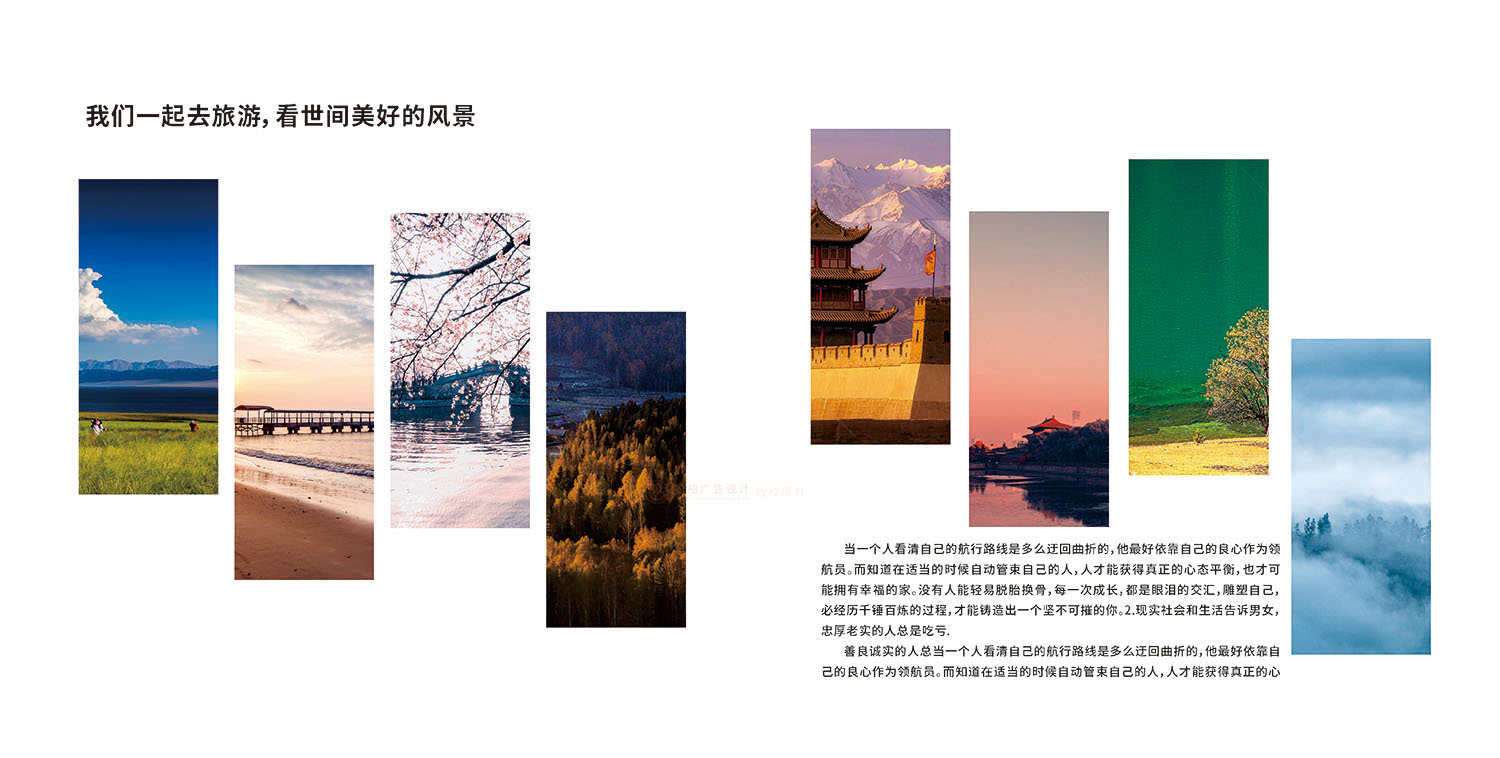 領(lǐng)導(dǎo)調(diào)任紀(jì)念冊設(shè)計(jì)制作