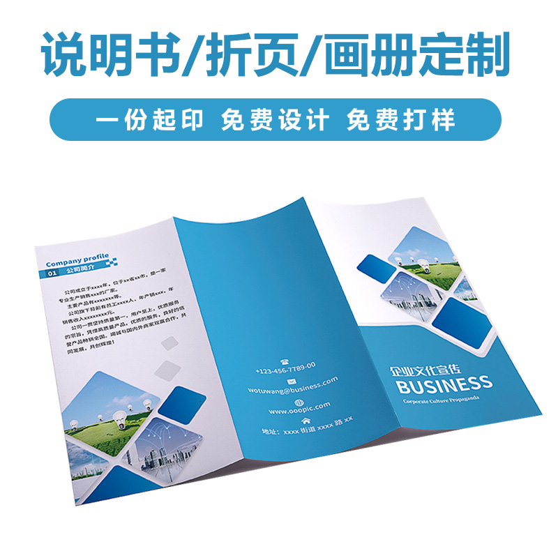 產(chǎn)品彩頁怎么做？有哪些實(shí)用技巧