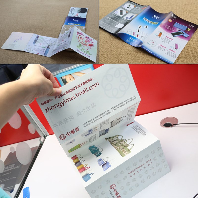 三折宣傳冊(cè)如何制作的？具體設(shè)計(jì)方法是什么