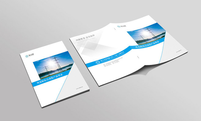 設(shè)計一套企業(yè)手冊費用多少？具體收費標準如何