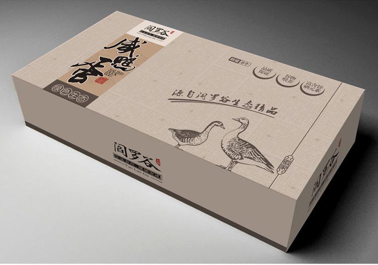 包裝盒設(shè)計(jì)費(fèi)一般多少錢(qián) 包裝盒設(shè)計(jì)費(fèi)一般多少錢(qián)