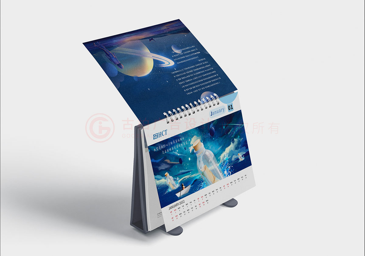 2022年企業(yè)臺歷設(shè)計,2022年企業(yè)臺歷設(shè)計案例欣賞 2022年企業(yè)臺歷設(shè)計,2022年企業(yè)臺歷設(shè)計案例欣賞