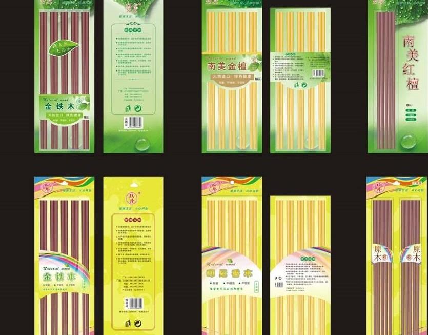 畢業(yè)設(shè)計(jì)包裝要出幾個(gè)成品 畢業(yè)設(shè)計(jì)包裝要出幾個(gè)成品