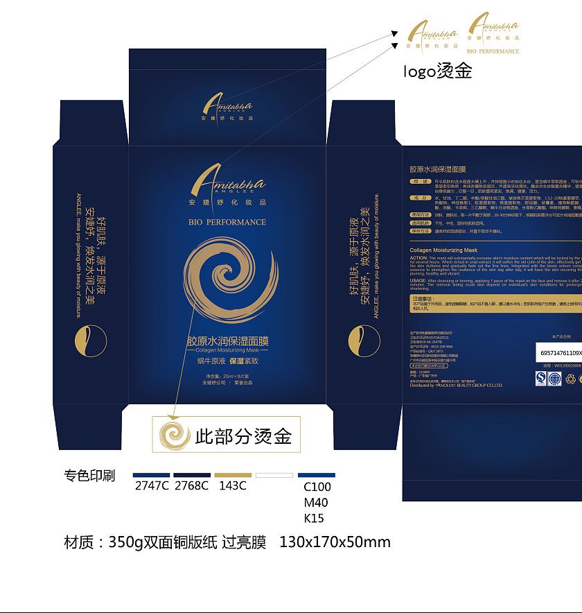 哪有產(chǎn)品包裝設(shè)計(jì)公司 哪有產(chǎn)品包裝設(shè)計(jì)公司