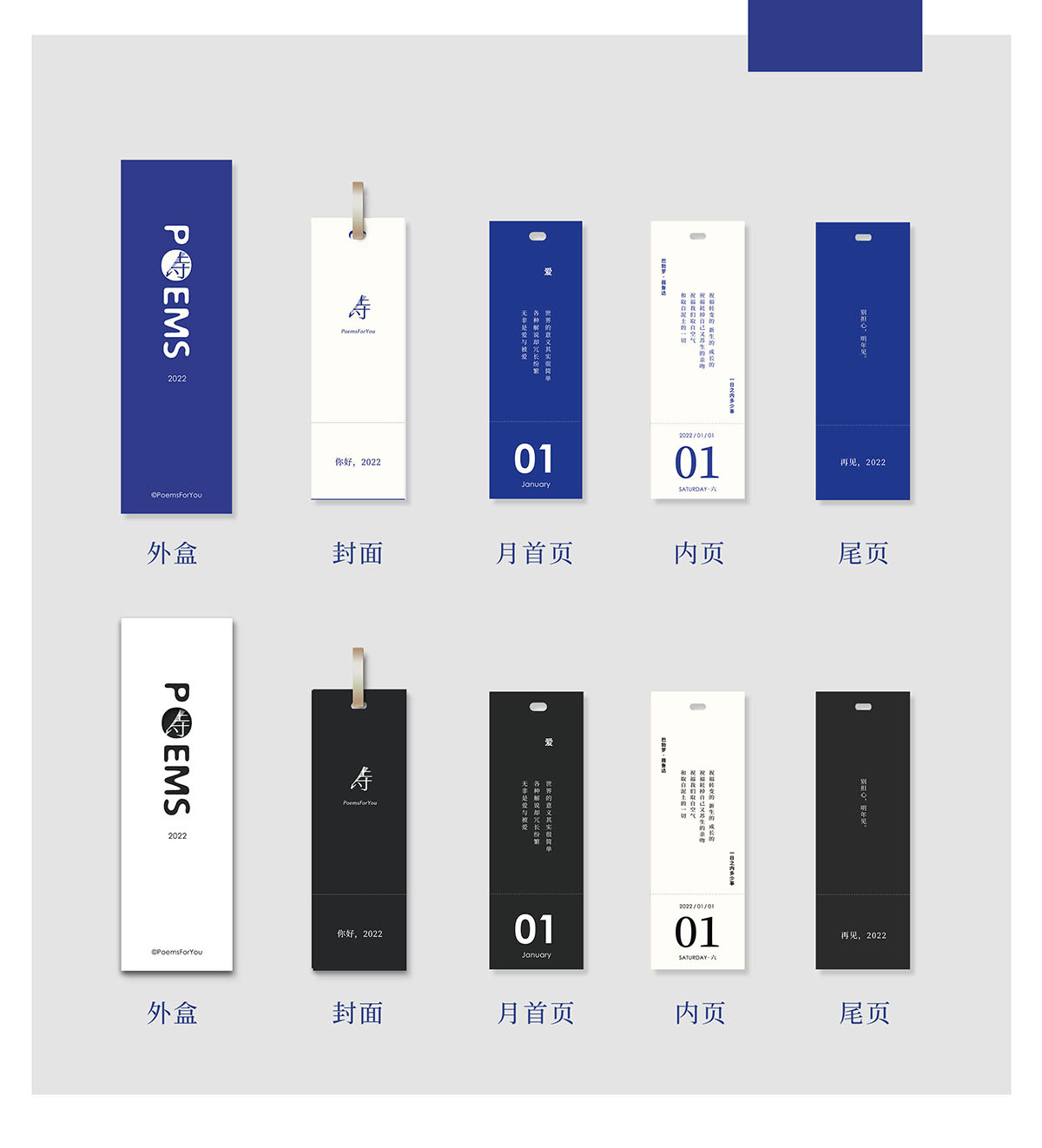 創(chuàng)意臺歷設(shè)計,創(chuàng)意臺歷設(shè)計公司 創(chuàng)意臺歷設(shè)計,創(chuàng)意臺歷設(shè)計公司