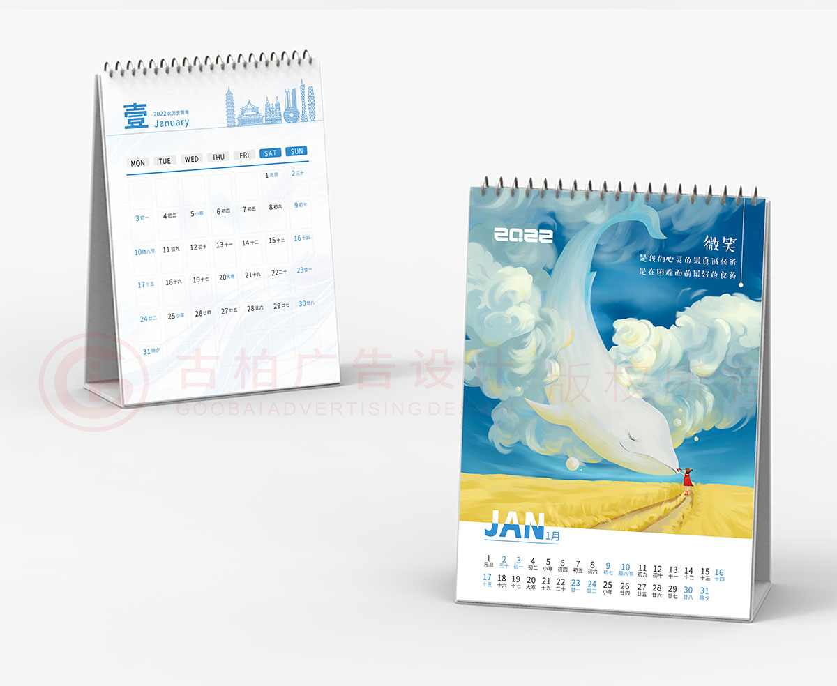 卡通臺(tái)歷設(shè)計(jì),油畫臺(tái)歷設(shè)計(jì)案例 卡通臺(tái)歷設(shè)計(jì),油畫臺(tái)歷設(shè)計(jì)案例