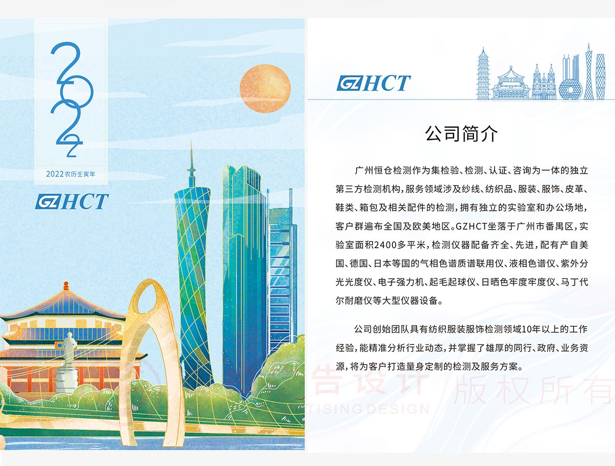 卡通臺(tái)歷設(shè)計(jì),油畫臺(tái)歷設(shè)計(jì)案例 卡通臺(tái)歷設(shè)計(jì),油畫臺(tái)歷設(shè)計(jì)案例