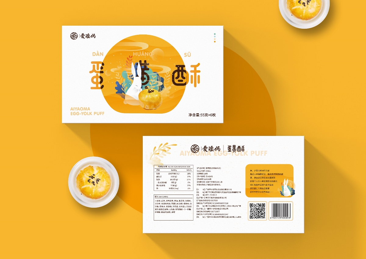 包裝設計ai怎么做效果圖？包裝設計有幾大要素？