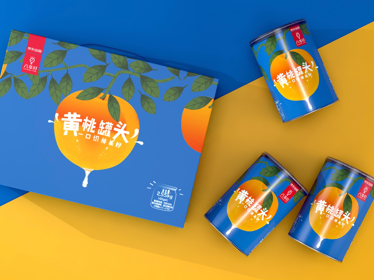 包裝設(shè)計怎么換圖案 包裝設(shè)計怎么換圖案