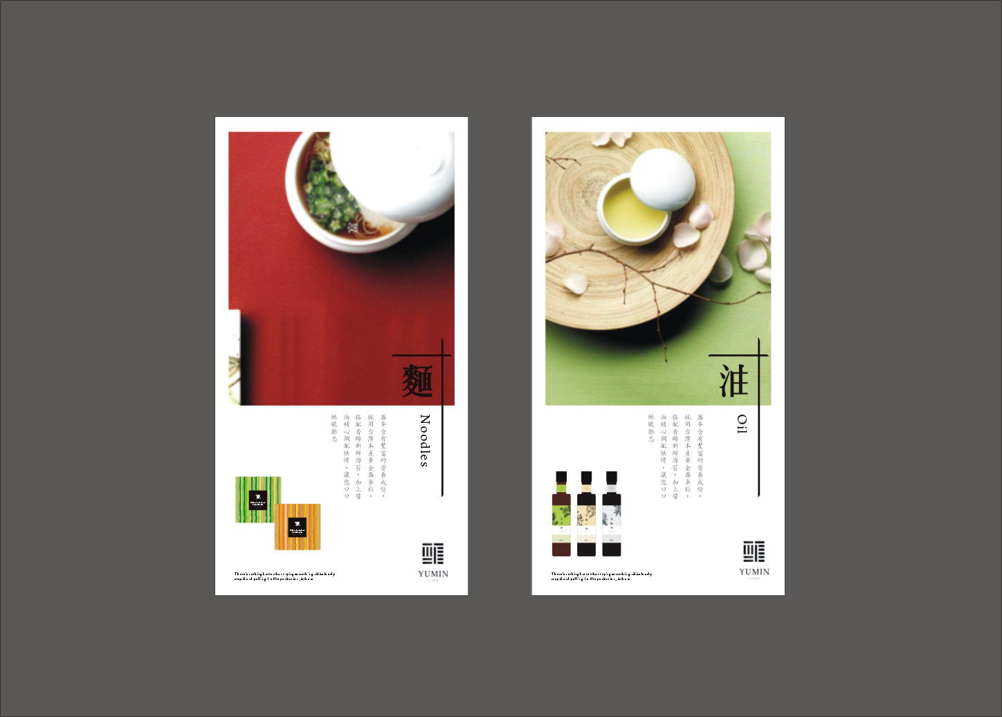 包裝設(shè)計(jì)怎么收費(fèi)？?jī)?yōu)秀的包裝設(shè)計(jì)有哪些特點(diǎn)？