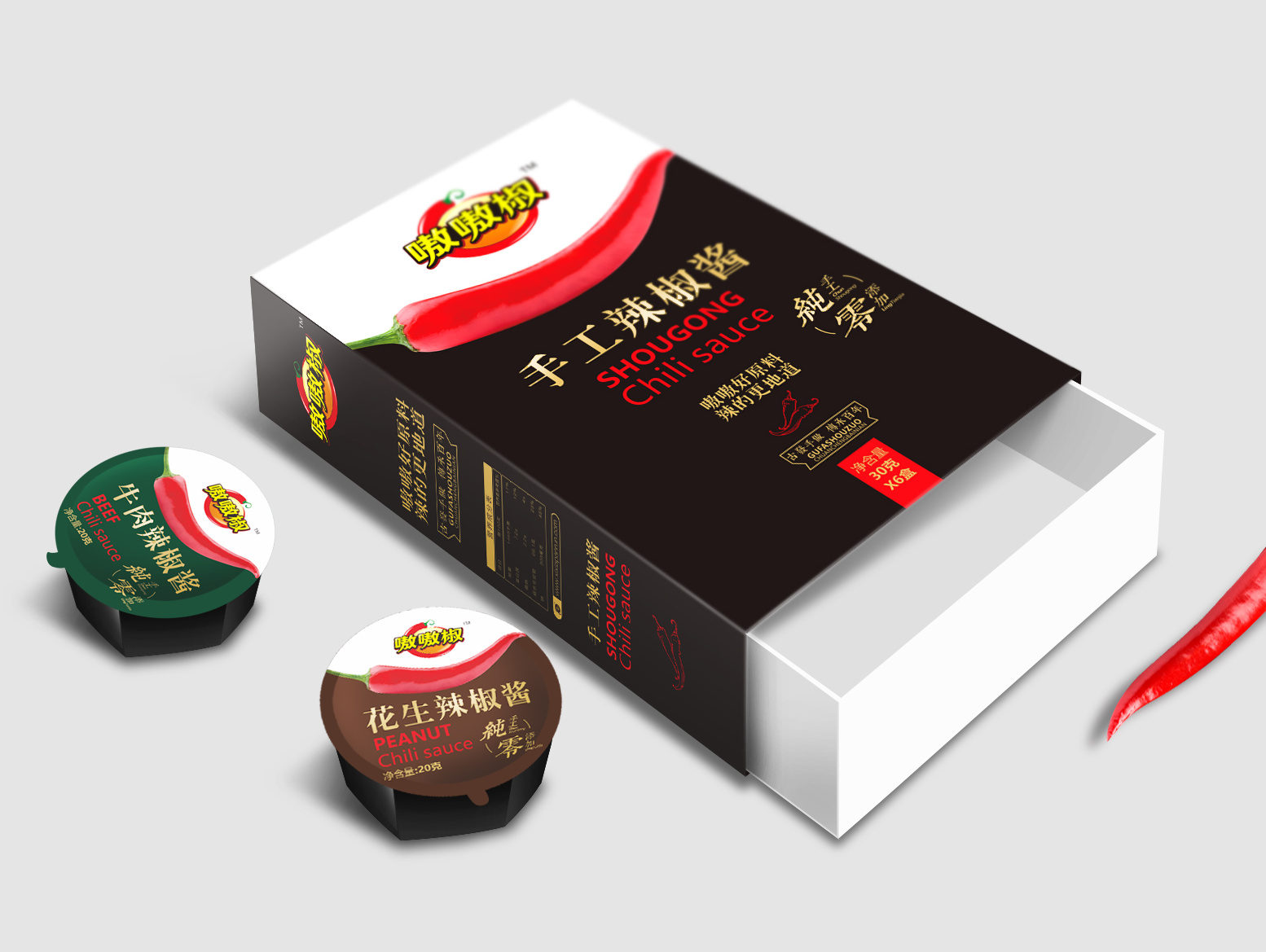 包裝設(shè)計怎么收費 包裝設(shè)計怎么收費