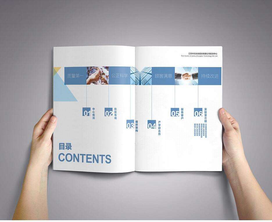 畫冊設(shè)計該如何排版？畫冊設(shè)計排版技巧有哪些？