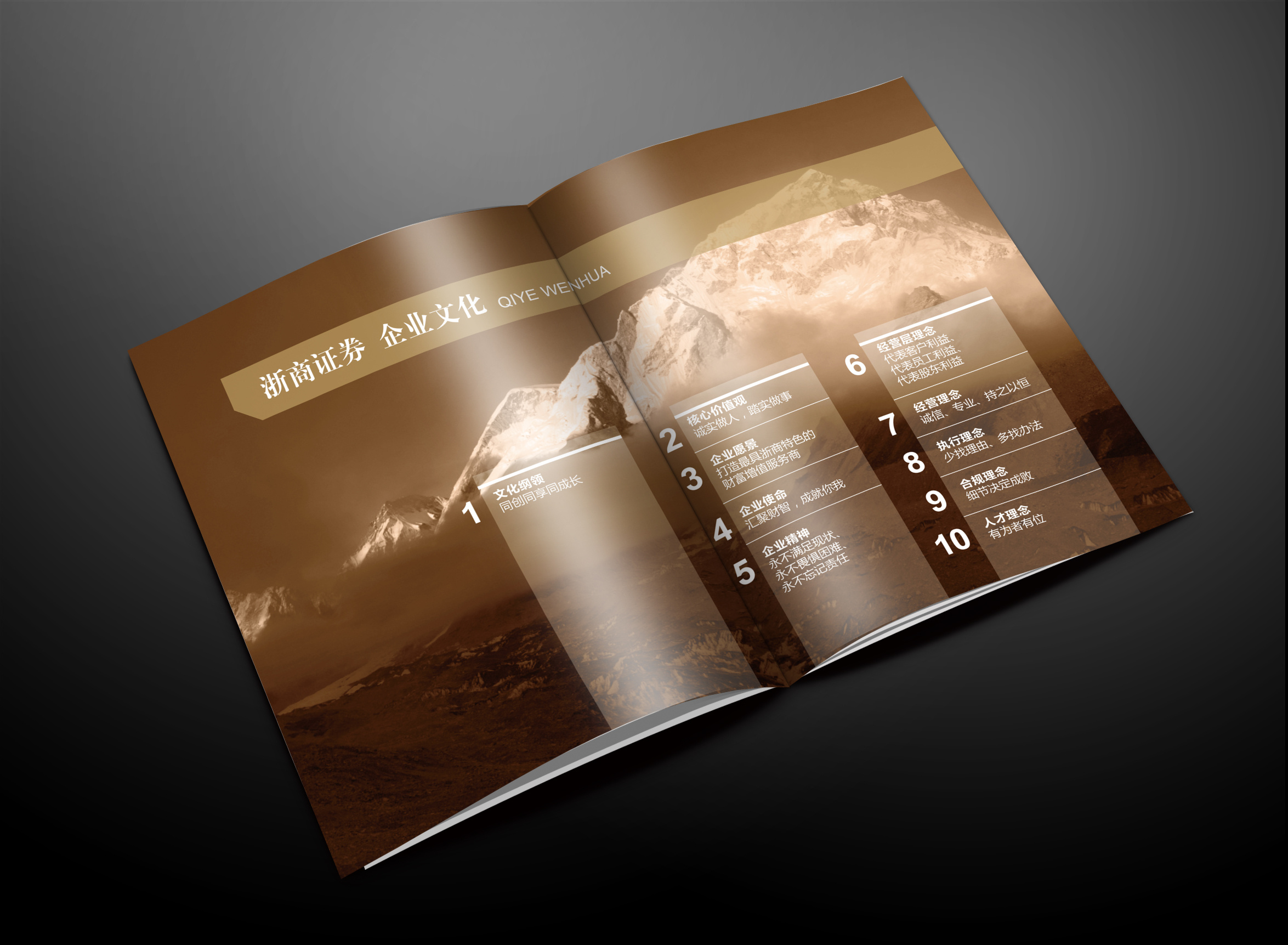 畫冊設(shè)計內(nèi)容怎么規(guī)劃？畫冊排版小技巧你知道幾個？