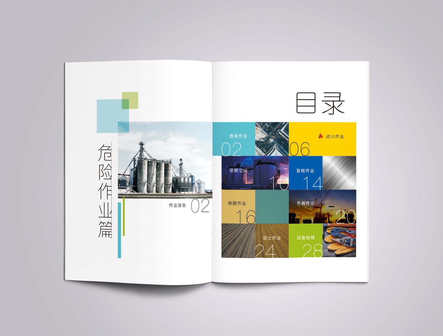 畫冊(cè)設(shè)計(jì)是什么意思？畫冊(cè)設(shè)計(jì)需要注意哪些問題？