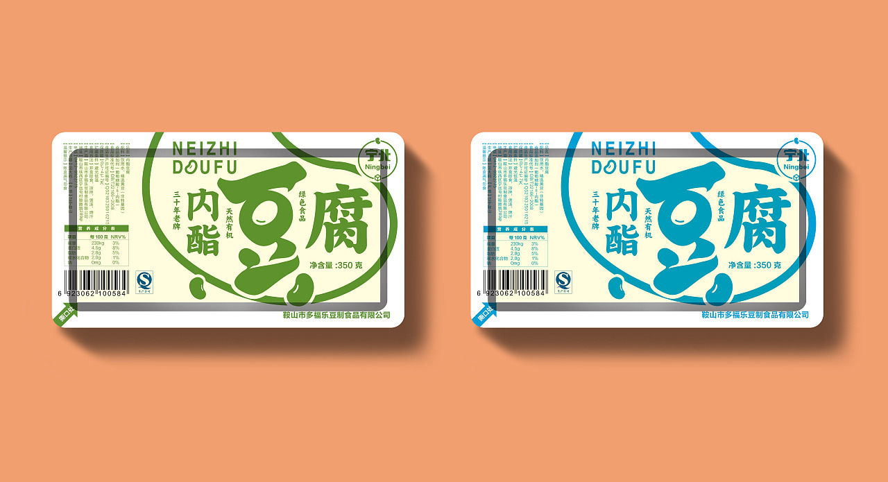 產(chǎn)品包裝設(shè)計(jì)大概多少錢？包裝設(shè)計(jì)如何做到環(huán)保？