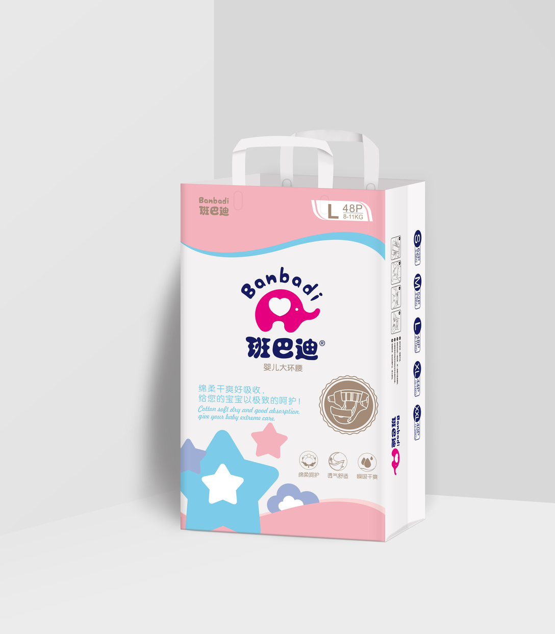 嬰兒產(chǎn)品包裝設(shè)計一般多少錢？如何做好嬰兒產(chǎn)品包裝？