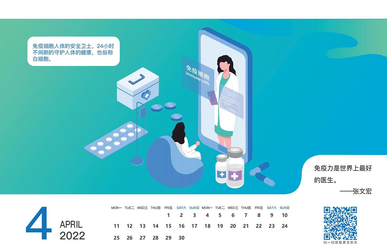 喜慶創(chuàng)意臺(tái)歷設(shè)計(jì),喜慶創(chuàng)意臺(tái)歷設(shè)計(jì)公司 喜慶創(chuàng)意臺(tái)歷設(shè)計(jì),喜慶創(chuàng)意臺(tái)歷設(shè)計(jì)公司