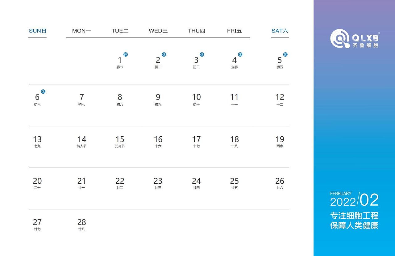 喜慶創(chuàng)意臺(tái)歷設(shè)計(jì),喜慶創(chuàng)意臺(tái)歷設(shè)計(jì)公司 喜慶創(chuàng)意臺(tái)歷設(shè)計(jì),喜慶創(chuàng)意臺(tái)歷設(shè)計(jì)公司