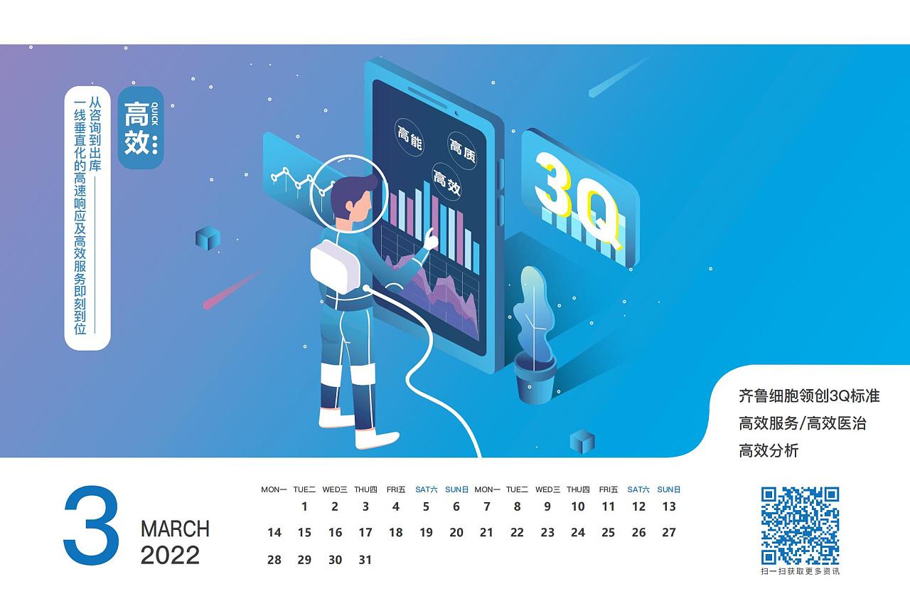 喜慶創(chuàng)意臺(tái)歷設(shè)計(jì),喜慶創(chuàng)意臺(tái)歷設(shè)計(jì)公司 喜慶創(chuàng)意臺(tái)歷設(shè)計(jì),喜慶創(chuàng)意臺(tái)歷設(shè)計(jì)公司