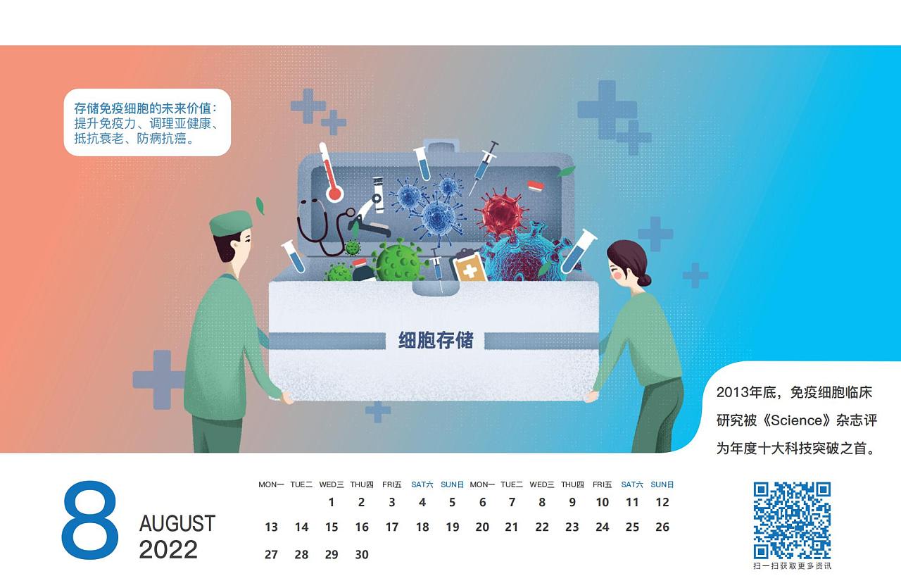 喜慶創(chuàng)意臺(tái)歷設(shè)計(jì),喜慶創(chuàng)意臺(tái)歷設(shè)計(jì)公司 喜慶創(chuàng)意臺(tái)歷設(shè)計(jì),喜慶創(chuàng)意臺(tái)歷設(shè)計(jì)公司