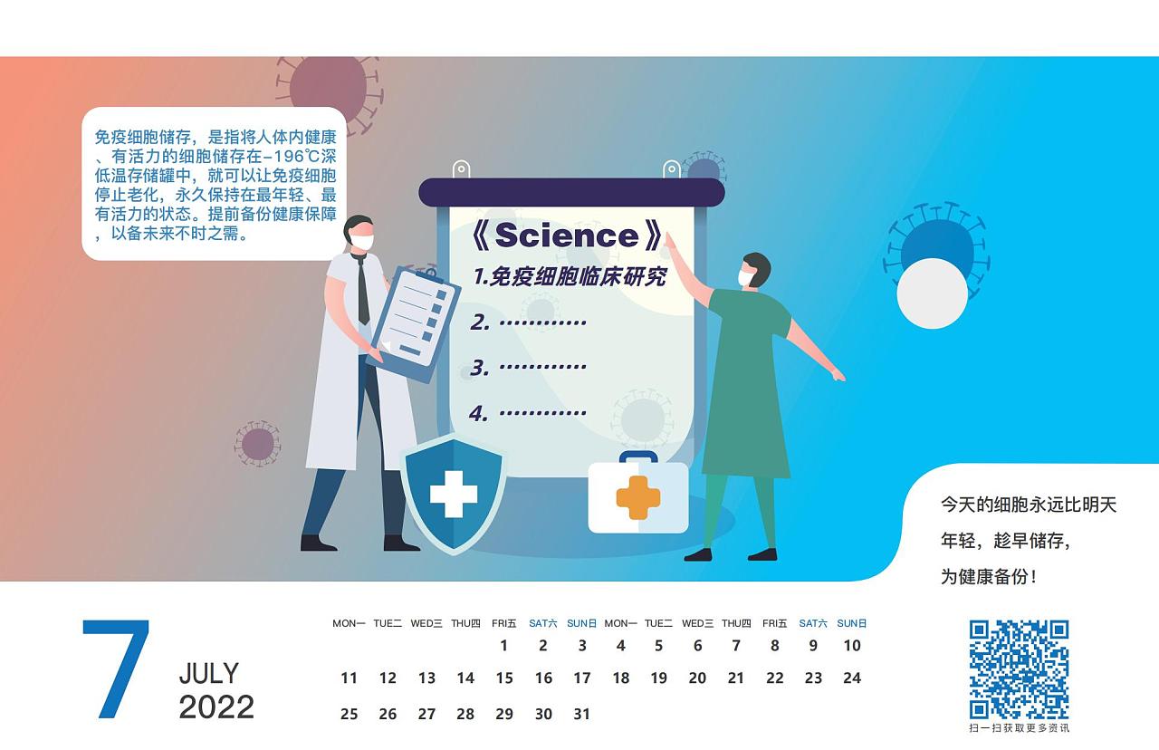 喜慶創(chuàng)意臺(tái)歷設(shè)計(jì),喜慶創(chuàng)意臺(tái)歷設(shè)計(jì)公司 喜慶創(chuàng)意臺(tái)歷設(shè)計(jì),喜慶創(chuàng)意臺(tái)歷設(shè)計(jì)公司