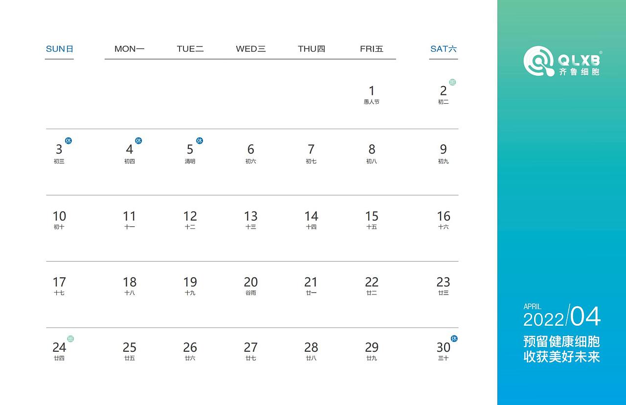 喜慶創(chuàng)意臺(tái)歷設(shè)計(jì),喜慶創(chuàng)意臺(tái)歷設(shè)計(jì)公司 喜慶創(chuàng)意臺(tái)歷設(shè)計(jì),喜慶創(chuàng)意臺(tái)歷設(shè)計(jì)公司