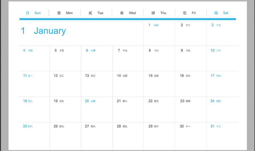 商務(wù)臺歷設(shè)計,商務(wù)臺歷設(shè)計案例欣賞 商務(wù)臺歷設(shè)計,商務(wù)臺歷設(shè)計案例欣賞