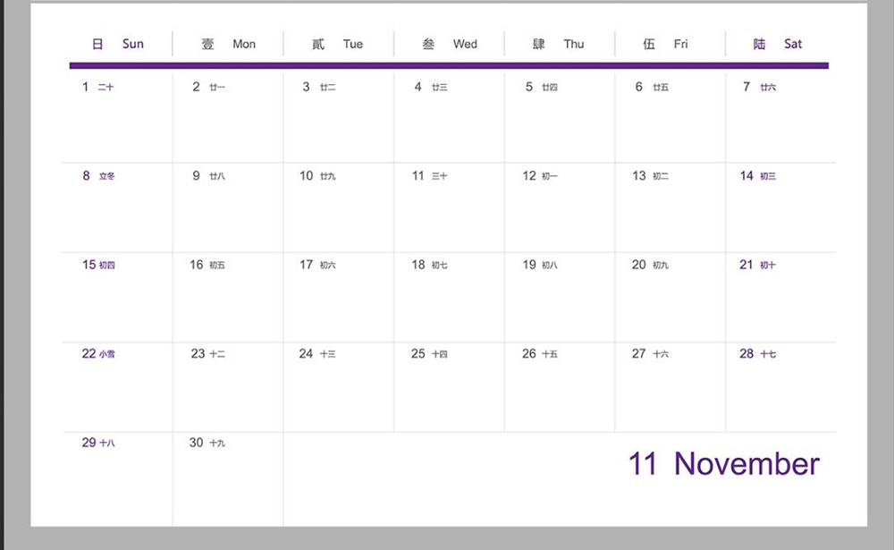 商務(wù)臺歷設(shè)計,商務(wù)臺歷設(shè)計案例欣賞 商務(wù)臺歷設(shè)計,商務(wù)臺歷設(shè)計案例欣賞
