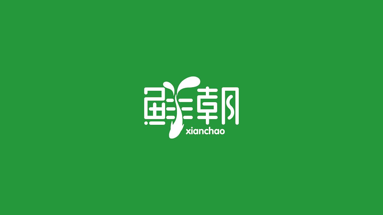 公司標(biāo)志logo設(shè)計哪些要求？如何挑選logo設(shè)計公司？
