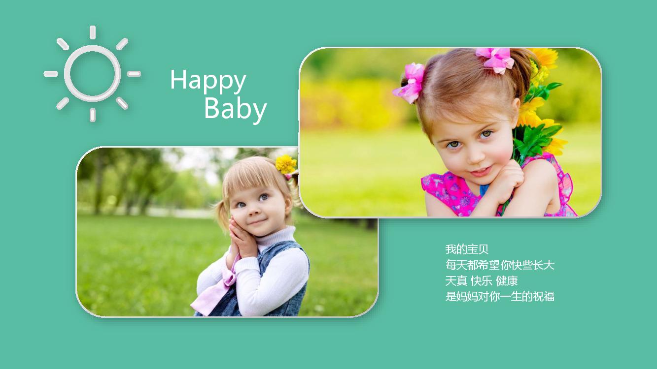 孩子成長相冊怎么制作？圖冊設(shè)計有哪些注意事項？
