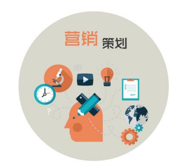 營銷策劃的內(nèi)容有哪些？廣告設計如何讓人過目不忘？