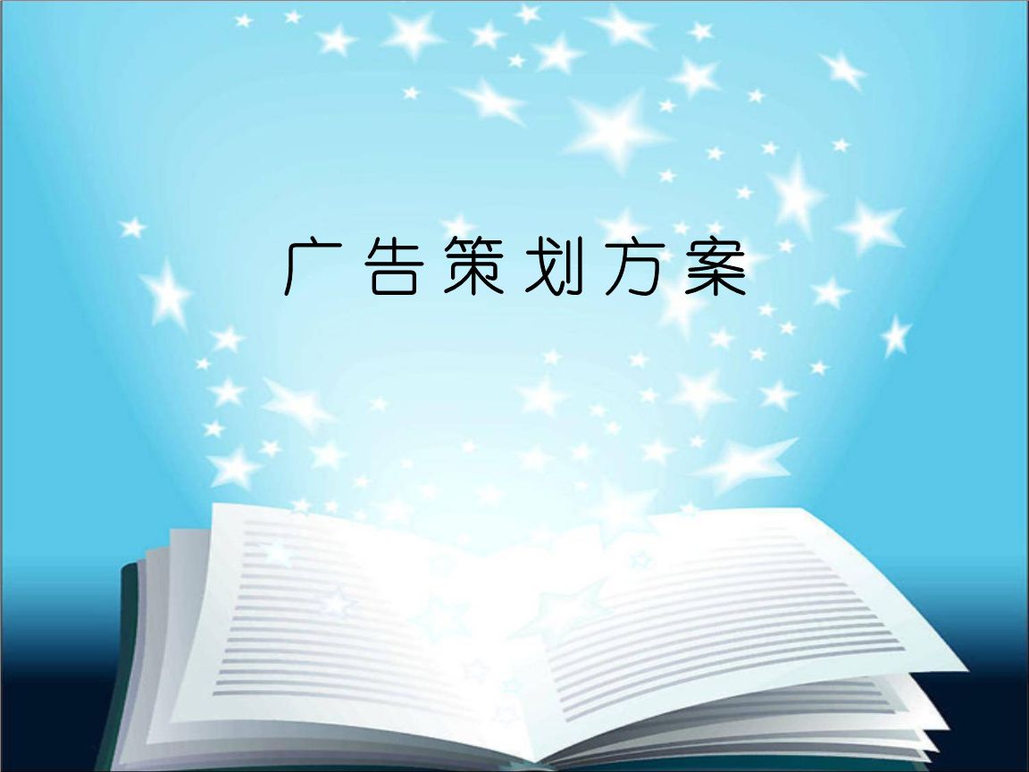 化妝品廣告策劃有哪些注意事項(xiàng)？如何做好廣告設(shè)計(jì)？