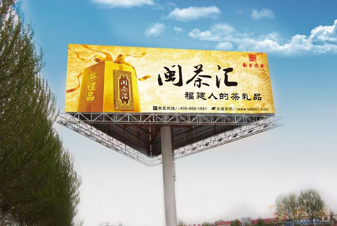 惠州廣告設(shè)計(jì)公司哪個(gè)好？廣告設(shè)計(jì)的四大特點(diǎn)是什么？