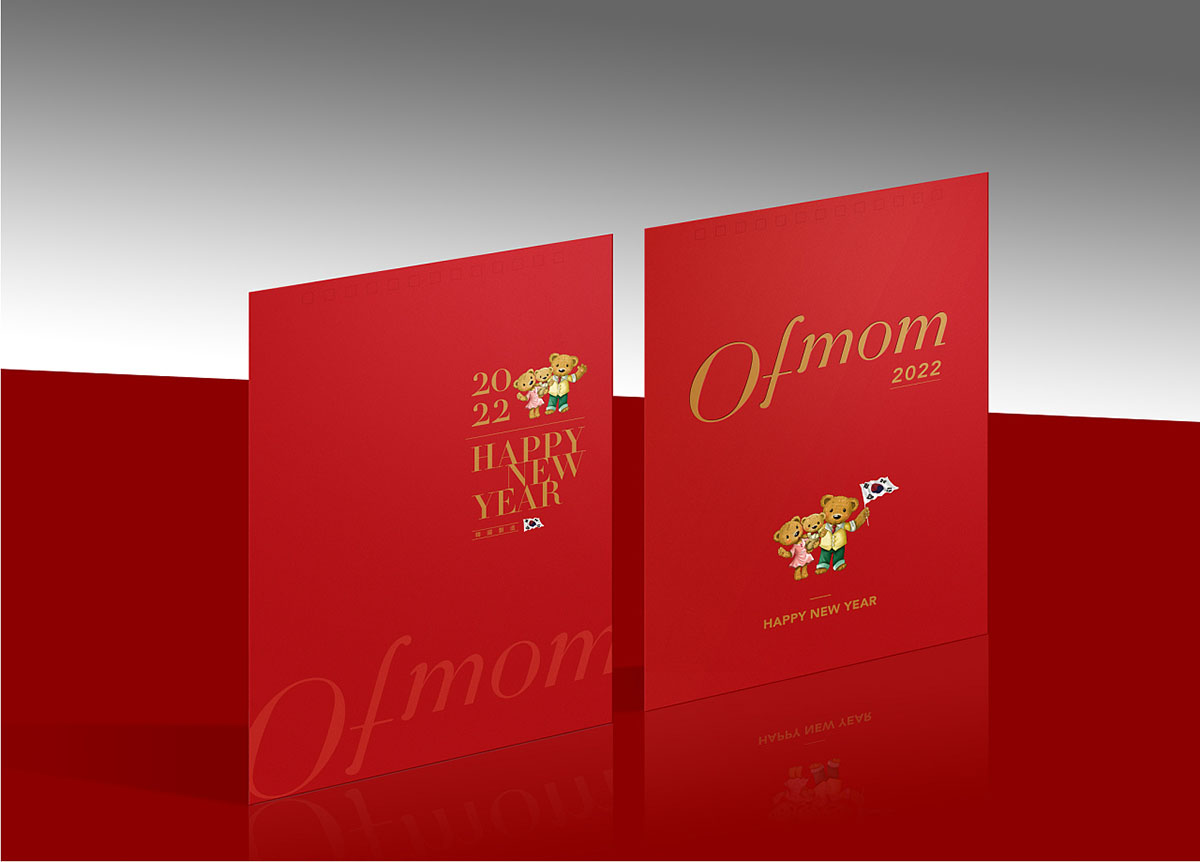 新年臺歷設(shè)計,新年臺歷設(shè)計公司 新年臺歷設(shè)計,新年臺歷設(shè)計公司