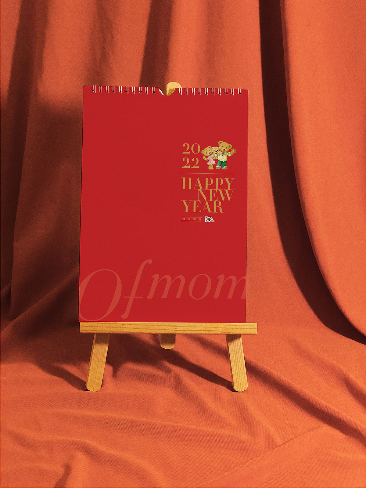 新年臺歷設(shè)計,新年臺歷設(shè)計公司 新年臺歷設(shè)計,新年臺歷設(shè)計公司