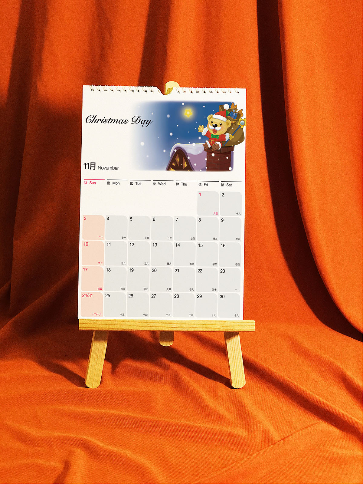 新年臺歷設(shè)計,新年臺歷設(shè)計公司 新年臺歷設(shè)計,新年臺歷設(shè)計公司