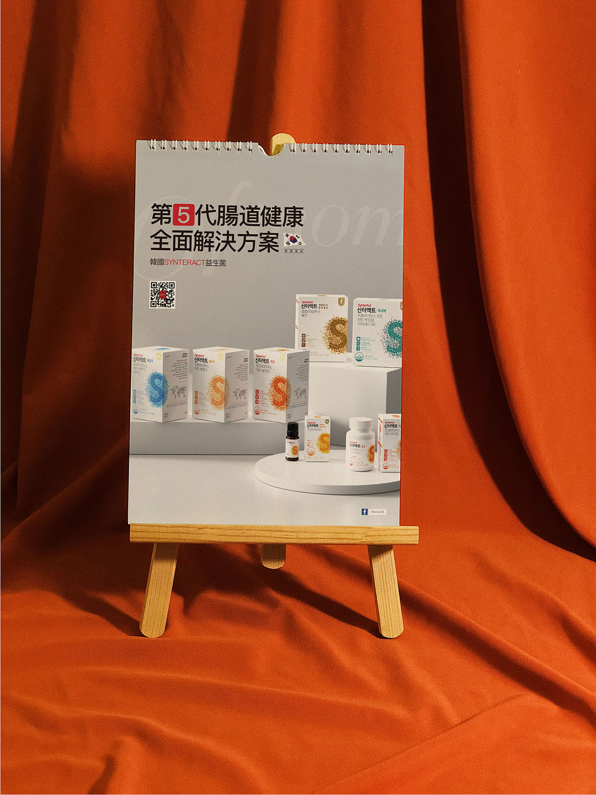 新年臺歷設(shè)計,新年臺歷設(shè)計公司 新年臺歷設(shè)計,新年臺歷設(shè)計公司