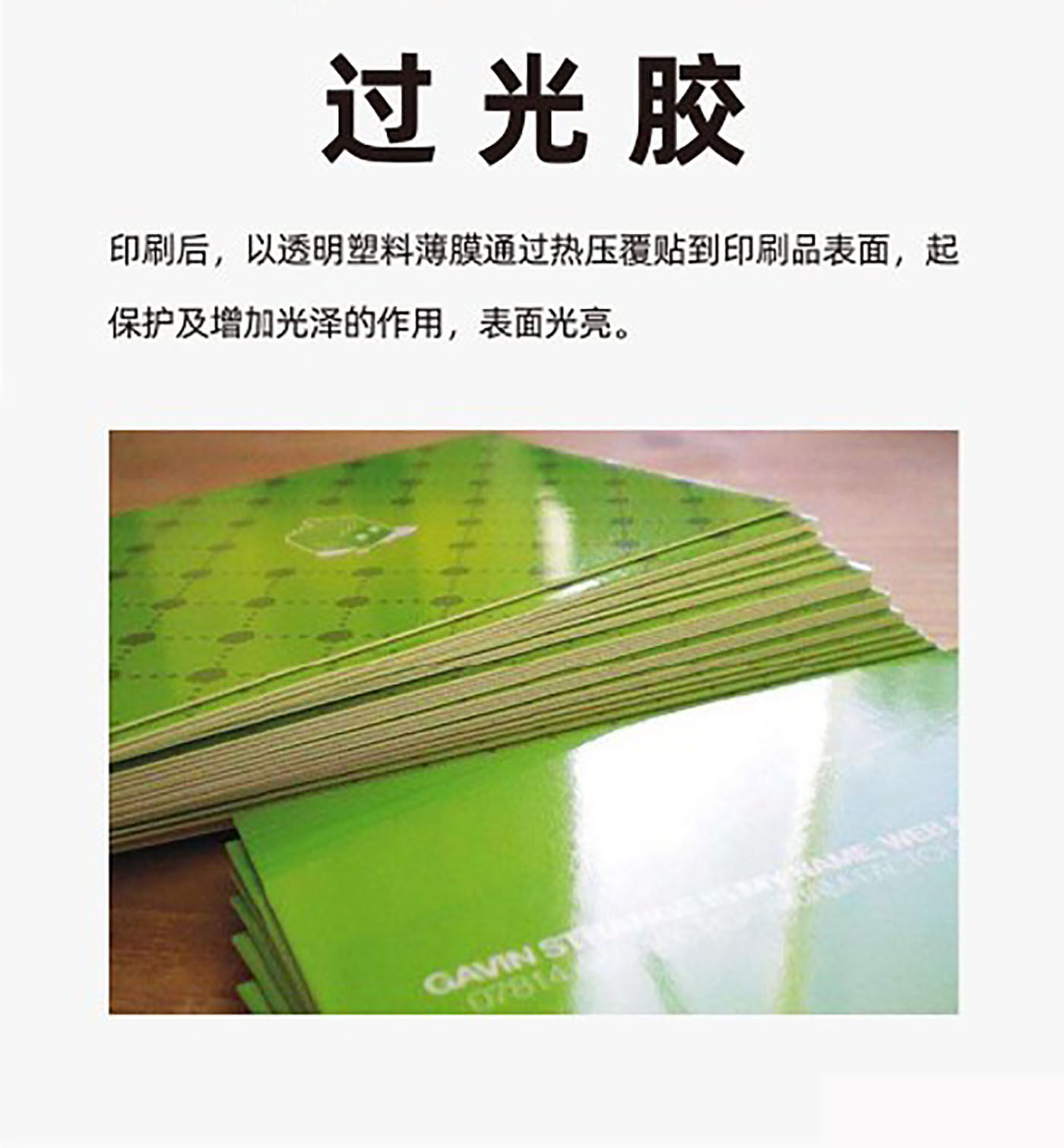 設計知識，印刷工藝知識