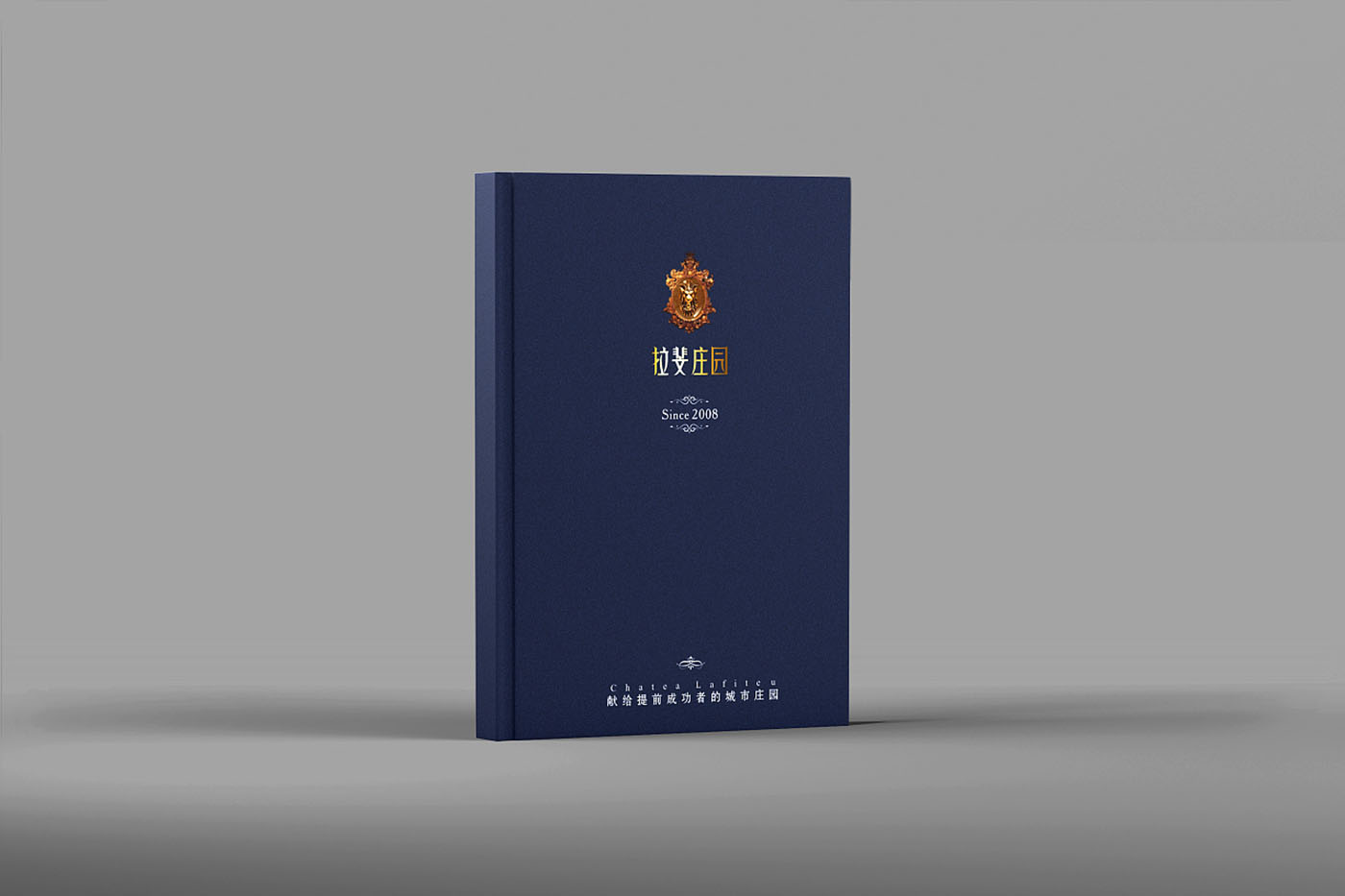 怎么做一本高端大氣的樓書？