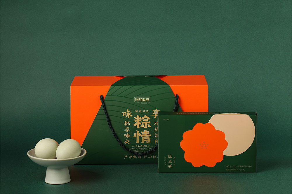 一套粽子包裝盒收費標準是什么？定制一套粽子包裝盒需要多少錢？