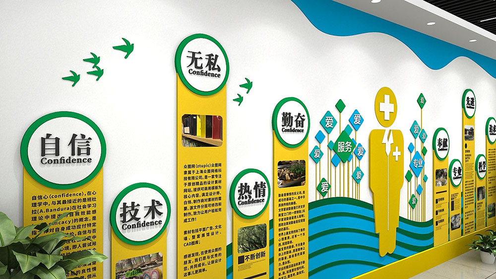 廣州企業(yè)文化墻設(shè)計費用需要多少錢呢？