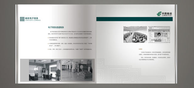 廣東省廣告公司主營業(yè)務有哪些？平面設計注意事項