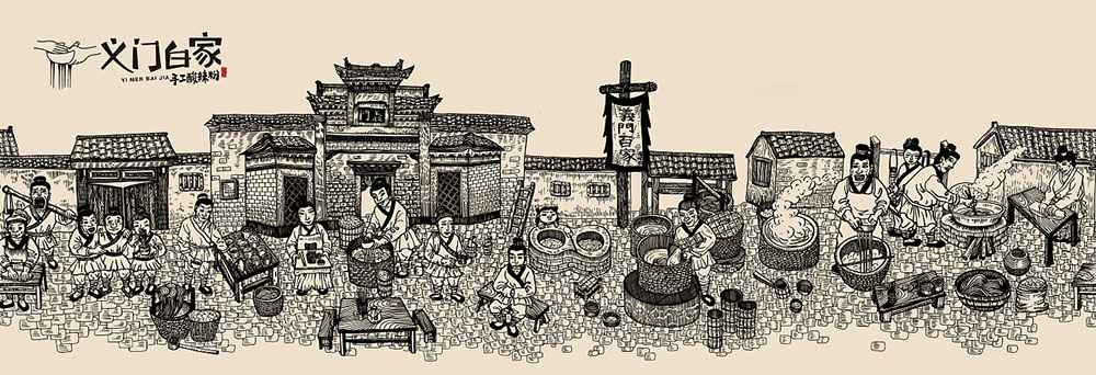 食品行業(yè)logo設(shè)計，快消品logo設(shè)計,食品logo設(shè)計公司