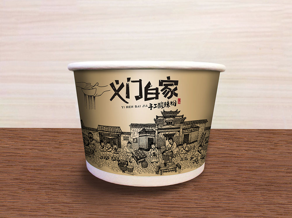 食品行業(yè)logo設(shè)計，快消品logo設(shè)計,食品logo設(shè)計公司