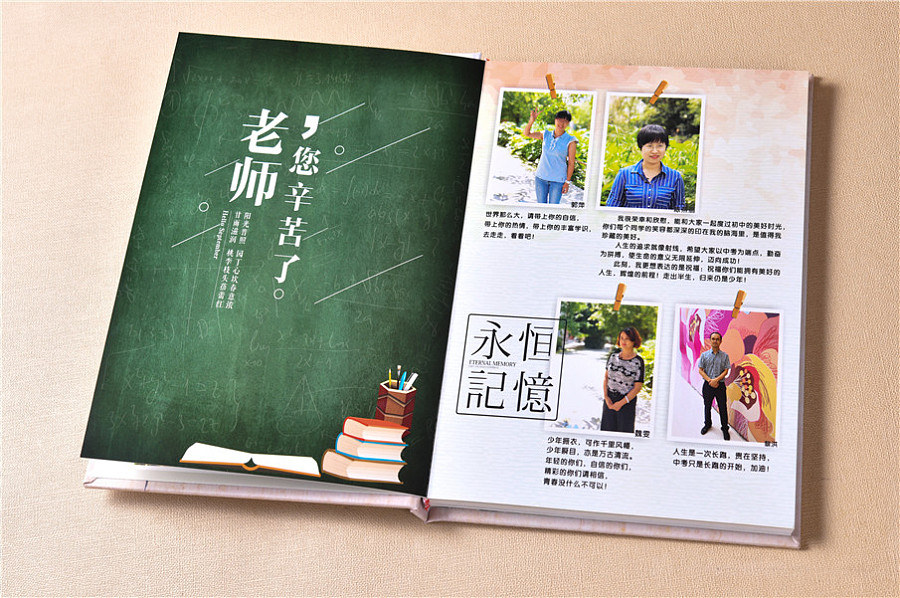 成都紀(jì)念冊設(shè)計公司哪家好，紀(jì)念冊又是如何制作的呢？
