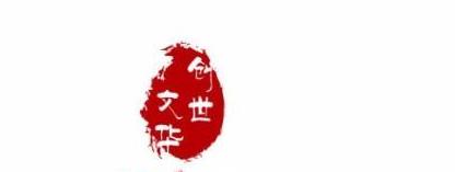 中文logo設(shè)計(jì)如何才能做好，不會(huì)的趕緊來