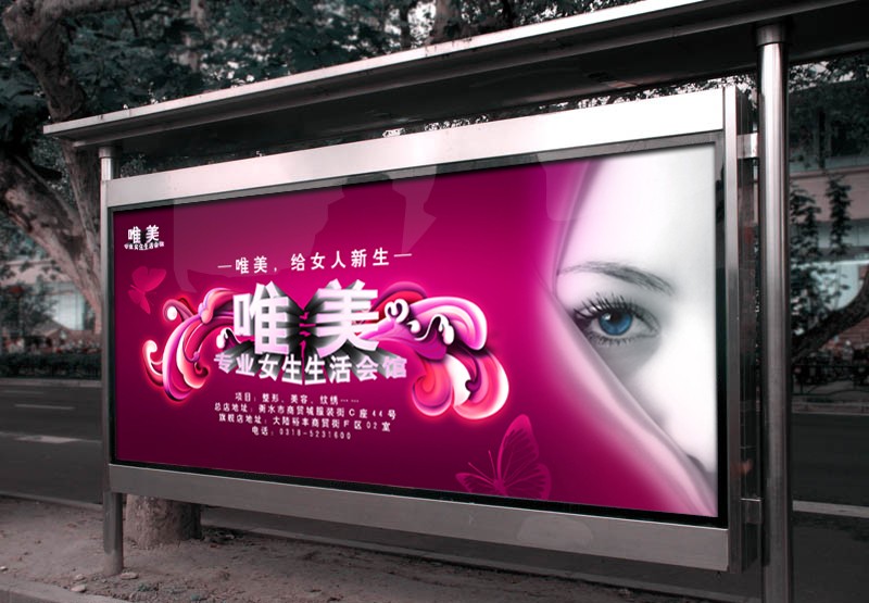 廣告設(shè)計與制作教程是怎樣的？表現(xiàn)手法有哪些