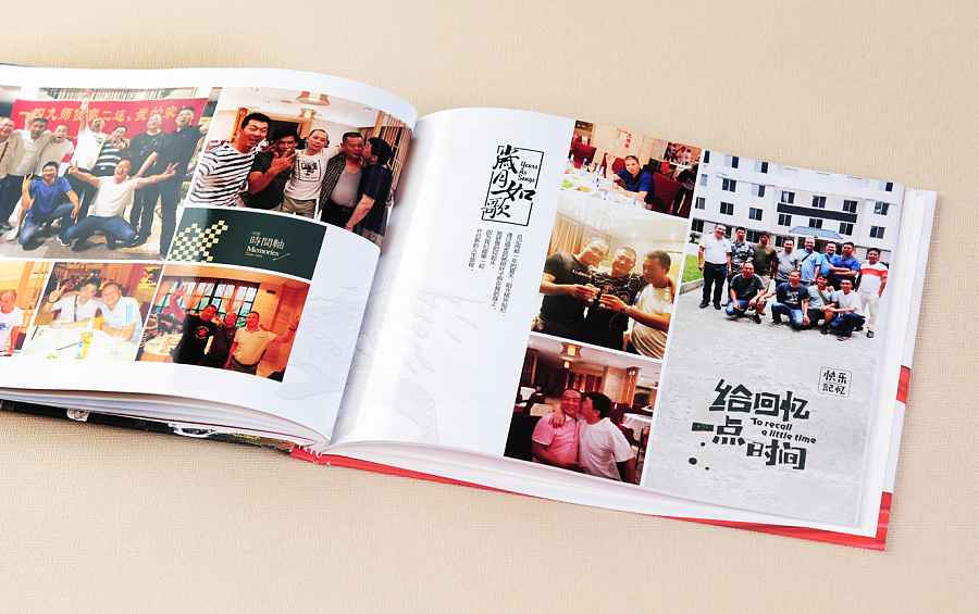 紀(jì)念冊制作流程是怎么樣的？紀(jì)念冊設(shè)計怎么收費？